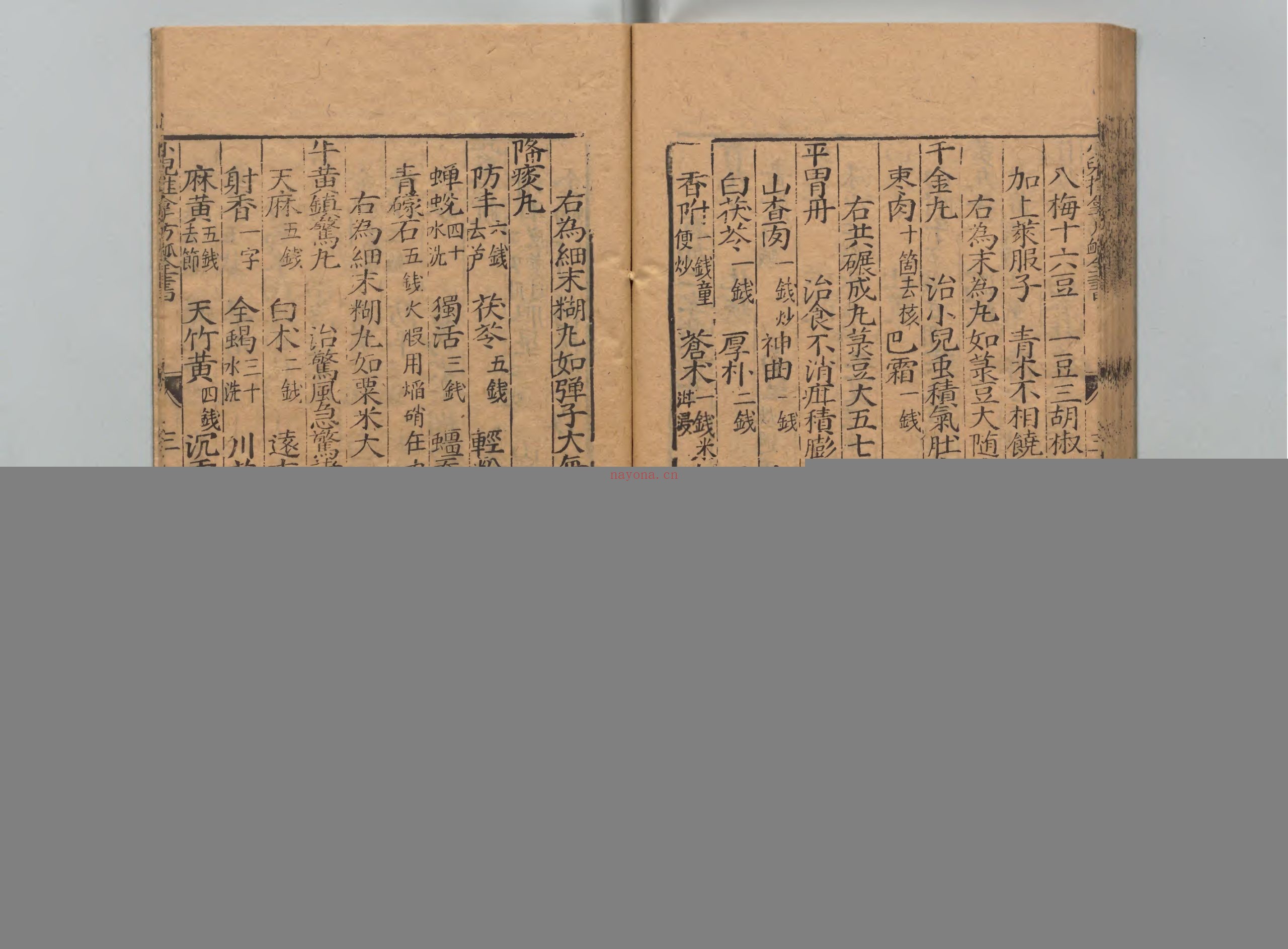 小儿推拿活婴全书