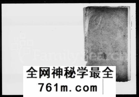 湖南宋氏族谱-宋氏六修家谱 [10卷].pdf电子版