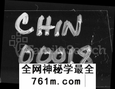 湖南资氏族谱-衡耒资氏宗谱 [52卷,及卷首].pdf电子版