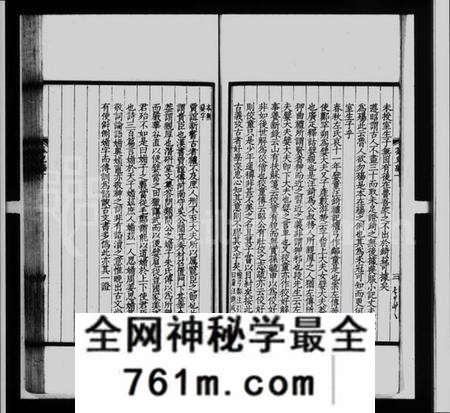 江苏汪氏族谱-孤儿编 [3卷](汪氏丛书).pdf电子版