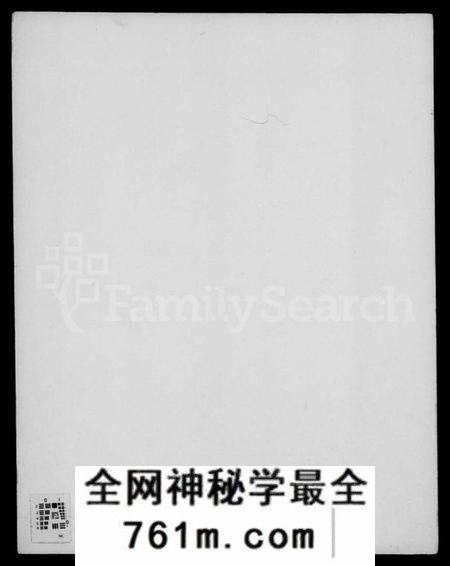 江苏钮氏族谱-夫椒钮氏家乘 [初编19卷, 二编16卷].pdf电子版