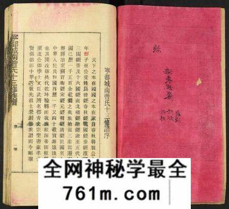 江西曾氏族谱-宁都城南曾氏十三修族谱.pdf电子版