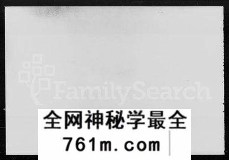 湖南王氏族谱-牢田王氏续修族谱 [39卷,首末各1卷].pdf电子版