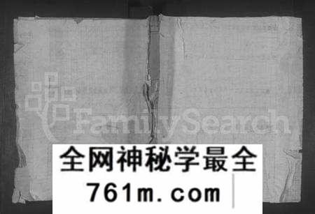 湖北曹氏梁氏族谱-曹梁宗谱 [10卷,首末各1卷](别名：黄冈曹梁七修宗谱).pdf电子版