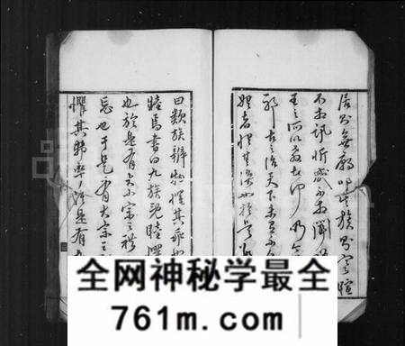 江苏仲氏族谱-仲氏家乘(别名:仲氏族谱).pdf电子版