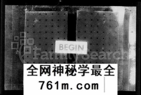 江苏严氏族谱-六修江苏洞庭安仁里严氏族谱 [12卷,首1卷](别名：六修严氏族谱、严氏族谱).pdf电子版