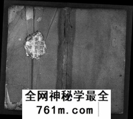 湖北胡氏族谱-胡氏宗谱[15卷](别名：Hu Shi Zong Pu、胡氏重修宗谱).pdf电子版