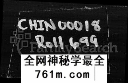 湖南谢氏族谱-谢氏六修族谱 [24卷].pdf电子版