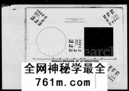 湖南刘氏族谱-刘氏重修族谱 [18卷,首末各1卷].pdf电子版