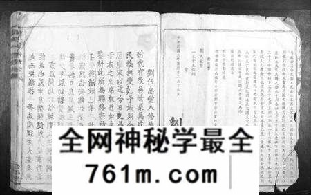 江西刘氏族谱-刘氏八修族谱.pdf电子版