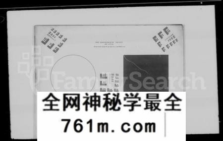 湖南杨氏族谱-杨氏五修族志 [9卷,首1卷,末3卷].pdf电子版