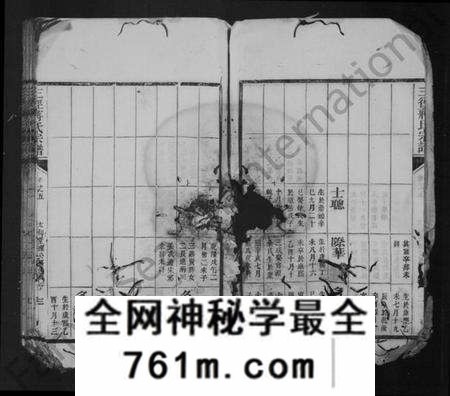 浙江蒋氏族谱-三径蒋氏宗谱 [28卷].pdf电子版
