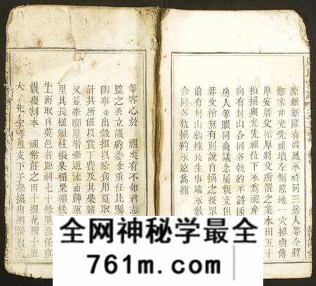 湖北周氏族谱-周氏宗谱.pdf电子版