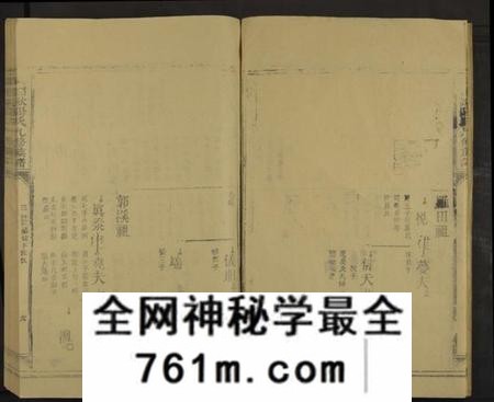 江西欧阳氏族谱-兴国欧阳氏九修族谱 [存21册].pdf电子版