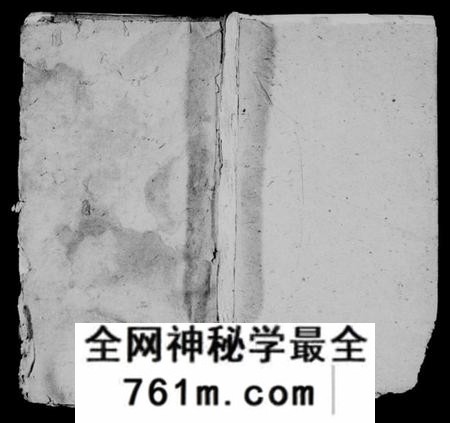 湖南吴氏族谱-吴氏族谱 [44卷].pdf电子版