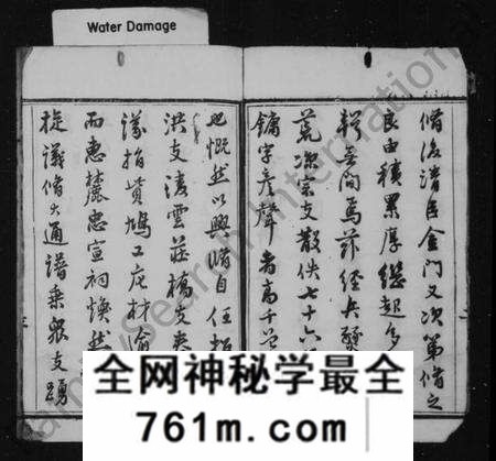 江苏陆氏族谱-陆氏世谱 [90卷首4卷].pdf电子版