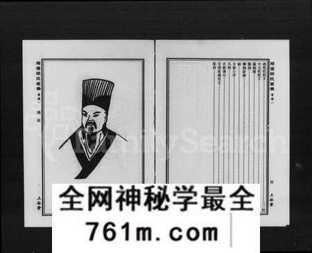 湖南侯氏族谱-湖南侯氏七修族谱 [12卷,含首2卷].pdf电子版