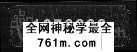 湖南贾氏族谱-贾氏八修族谱 [23卷,首1卷].pdf电子版