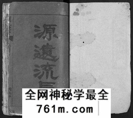 湖北刘氏族谱-刘氏宗谱 [19卷及卷首2](别名：黄冈刘氏宗谱).pdf电子版
