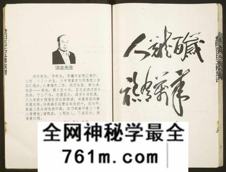 湖南范氏族谱-益阳范氏五修族谱 [按系分卷,首1卷].pdf电子版