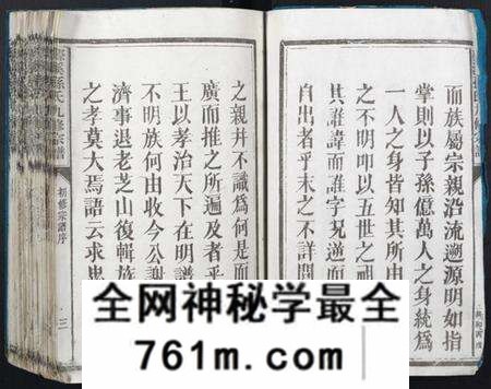 江西孙氏族谱-磜溪孙氏九修宗谱.pdf电子版