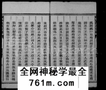 浙江汪氏族谱-环山汪氏宗谱 [32册].pdf电子版