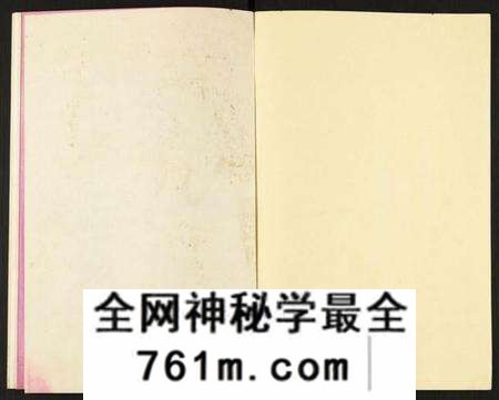 江西罗氏族谱-豫章郡罗氏闵赣联修族志.pdf电子版