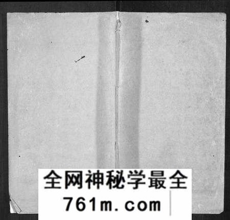 湖南童氏族谱-浏邑童氏族谱[11卷].pdf电子版