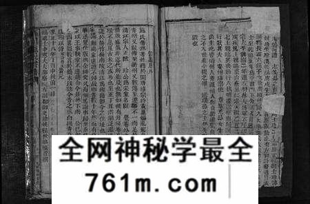 浙江施氏族谱-樟川施氏宗谱 [不分卷].pdf电子版