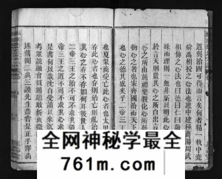 江西蔡氏族谱-梅溪蔡氏宗谱 [4卷].pdf电子版