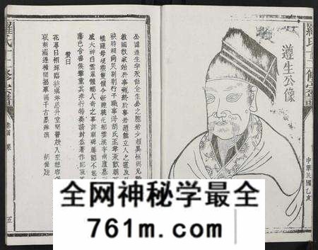 江西罗氏族谱-罗氏十三修宗谱.pdf电子版