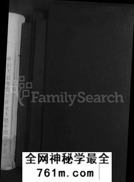 江西刘氏族谱-刘氏宗谱 [不分卷].pdf电子版