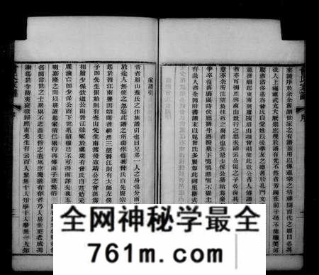 江苏曾氏族谱-海虞曾氏家谱(曾氏家谱).pdf电子版