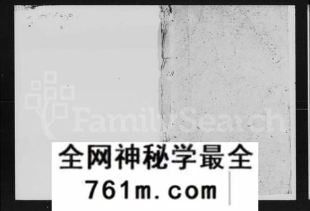 湖南皮氏族谱-水头皮氏六修族谱.pdf电子版