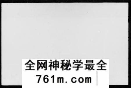 湖南刘氏族谱-桃源前西街刘氏四修族谱 [11卷,首3卷].pdf电子版