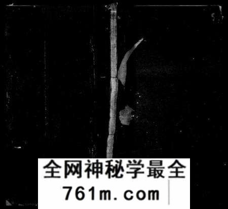 浙江汪氏族谱-汪氏统宗谱 [18卷,及卷首].pdf电子版