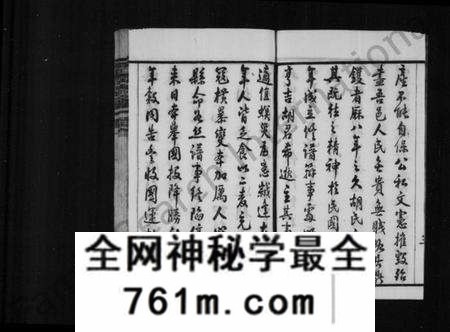 江苏胡氏族谱-澄江香山胡氏宗谱 [50卷,及卷首].pdf电子版