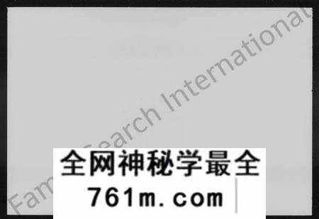 湖南姜氏族谱-邵阳流田姜氏六修族谱 [34卷,及首末].pdf电子版