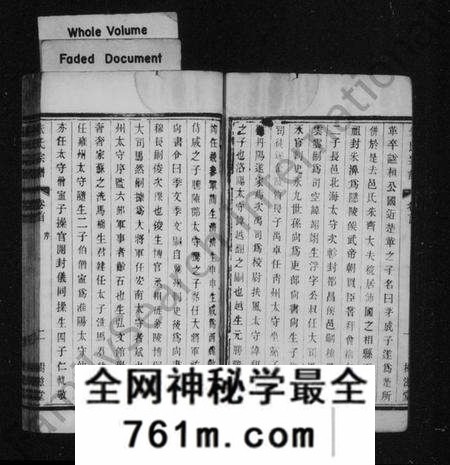 江苏朱氏族谱-朱氏宗谱 [甲至癸集共10集, 首1卷](别名：宜荆朱氏续修宗谱、宜荆朱氏宗谱).pdf电子版