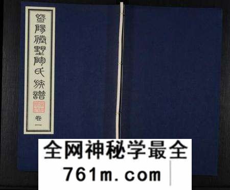 江苏陶氏族谱-暨阳塍墅陶氏宗谱 [3卷](别名：陶氏宗谱、续修云亭(陈庄村,杜园里)陶氏宗谱).pdf电子版