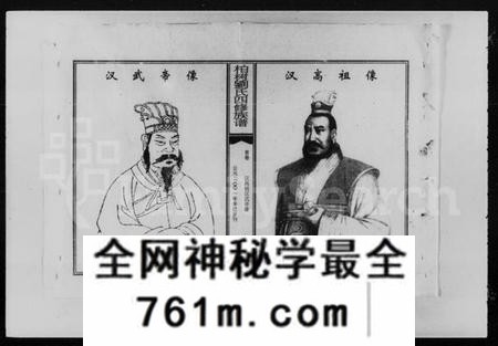 湖南刘氏族谱-衡山柏树刘氏四修族谱 [20卷,含卷首].pdf电子版