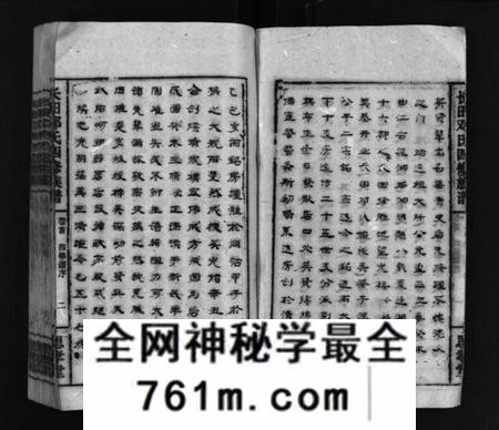湖南邓氏族谱-上湘长田邓氏四修族谱 [13卷,首2卷].pdf电子版