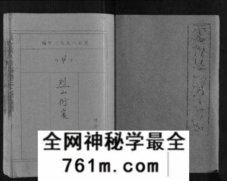 江西赖氏族谱-瑞金瑞林蓼溪赖氏七修族谱.pdf电子版