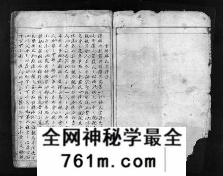 浙江林氏族谱-林氏大宗谱 [不分卷].pdf电子版