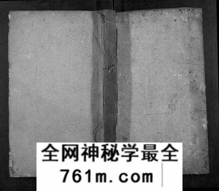 湖南李氏族谱-李氏三修宗谱.pdf电子版