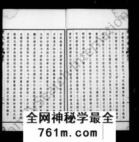 江苏唐氏族谱-毘陵唐氏家谱 [东分不分卷,西分9卷,首末各1卷].pdf电子版