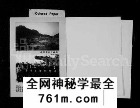 浙江任氏族谱-竺溪莲塘任氏宗谱 [6卷].pdf电子版