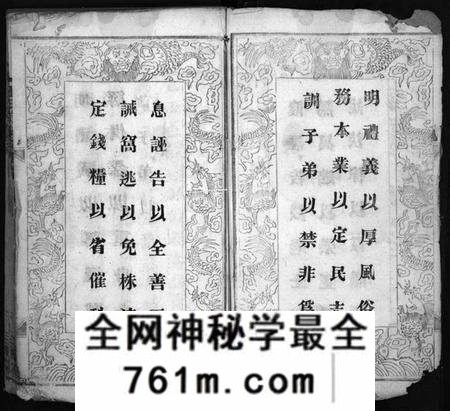 湖北王氏族谱-王氏宗谱 [5卷,首1卷](别名：Wang Shi Zong Pu).pdf电子版