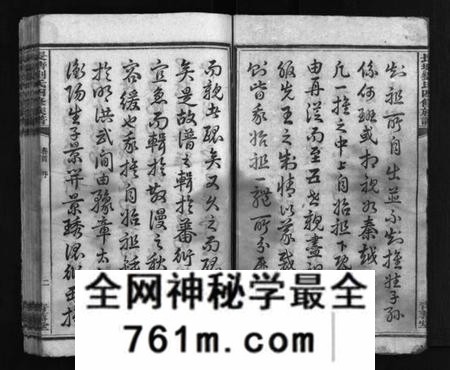 湖南刘氏族谱-长塘刘氏四修族谱 [15卷,首1卷].pdf电子版