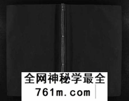 湖北李氏族谱-李氏宗谱(别名：Li Shi Zong Pu).pdf电子版